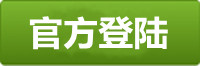 新城登录地址